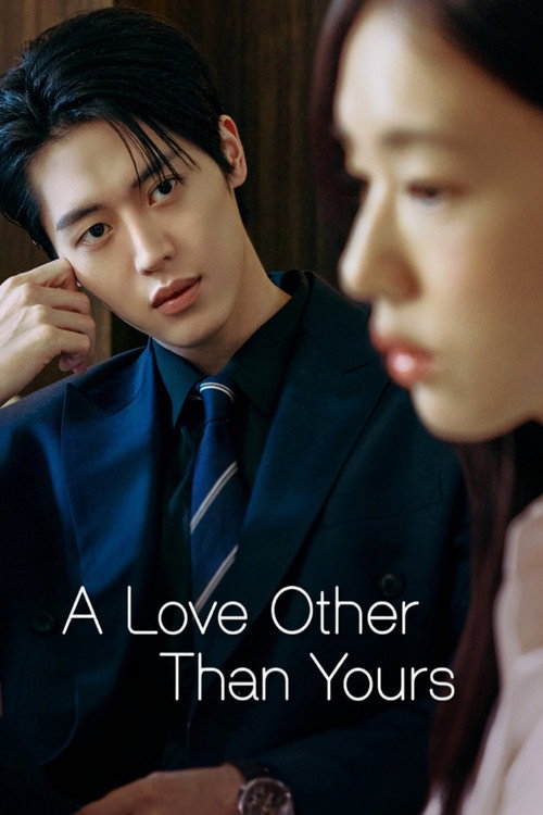 A Love Other Than Yours