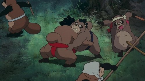 Pom Poko Screenshot