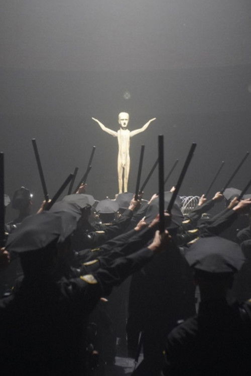 Постер фильма