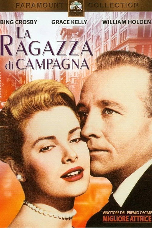 La ragazza di campagna