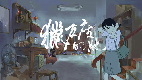 獵戶座的她 — Fondos 1