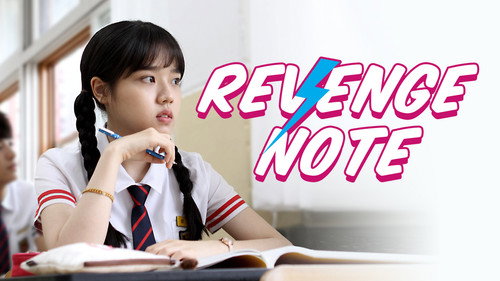 Sweet Revenge