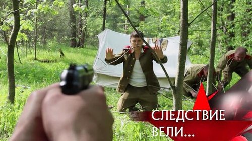 Épisode 13
