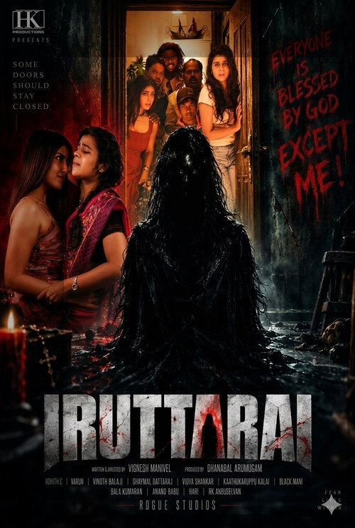 Iruttarai Poster