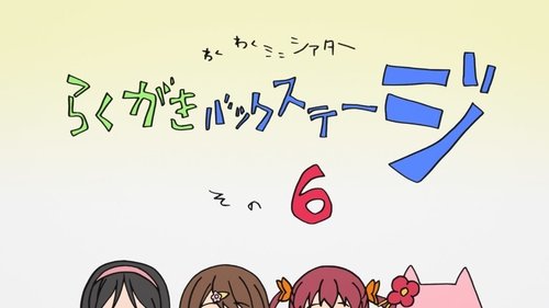 Image de l'épisode 6