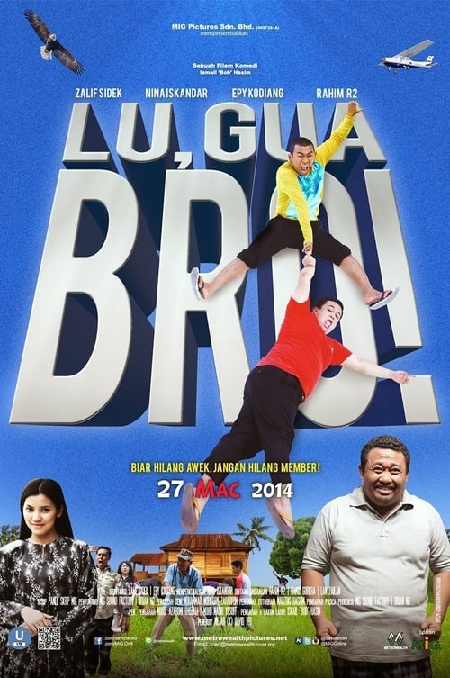 Lu, Gua Bro! (2014) poster