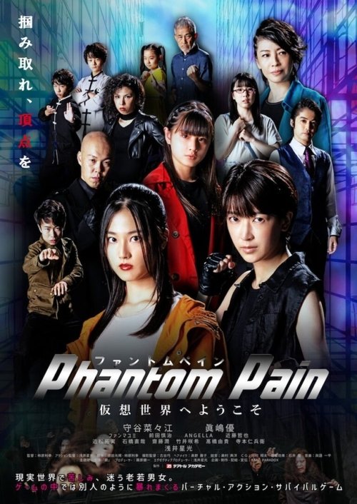 Постер фильма