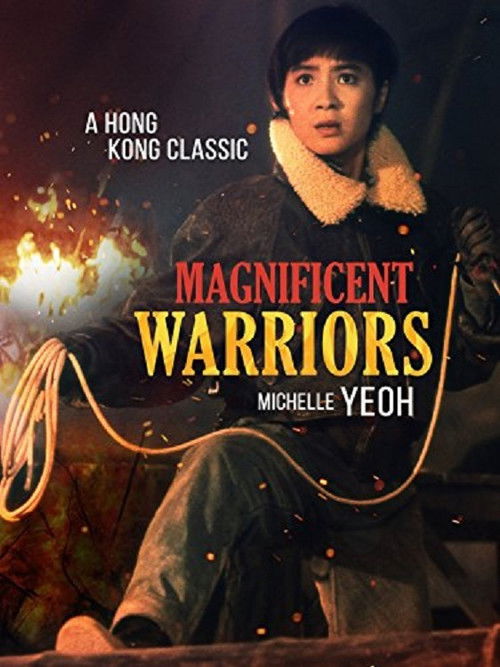 Magnificent Warriors poster