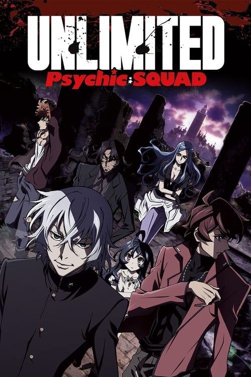 Unlimited Psychic Squad (2013)