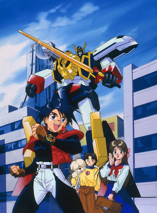 Escena 5 de 勇者特急マイトガイン