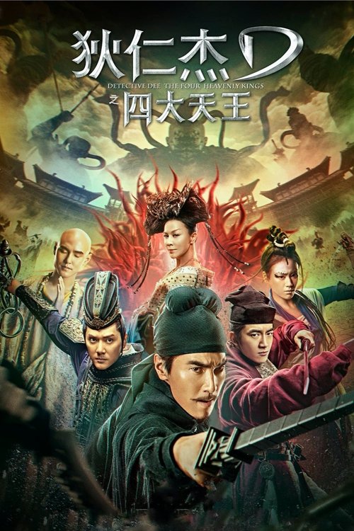 Detective Dee And The Four Heavenly Kings 2018