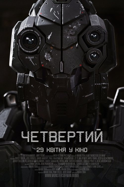 Четвертий / Monsters of Man (2020) TMDB poster