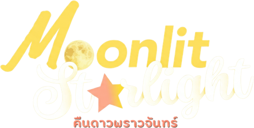 Moonlit Starlight Logo