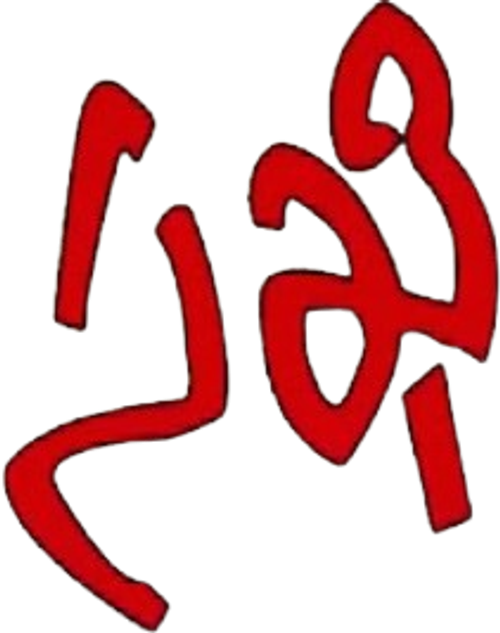 Alaipayuthey