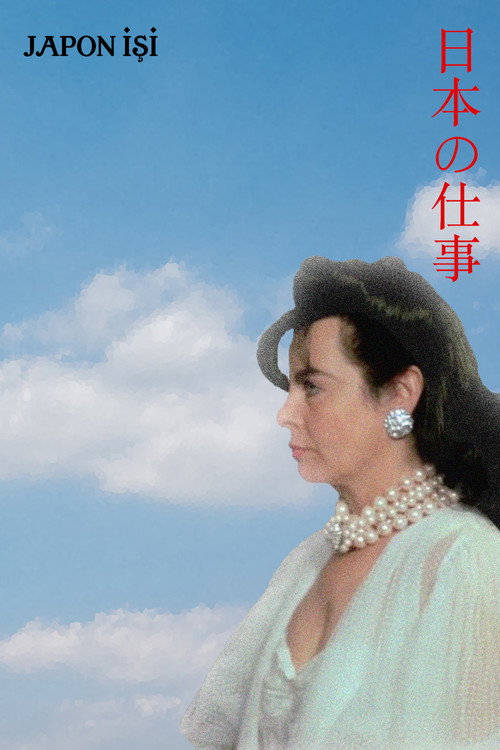 Japanese Connection poster