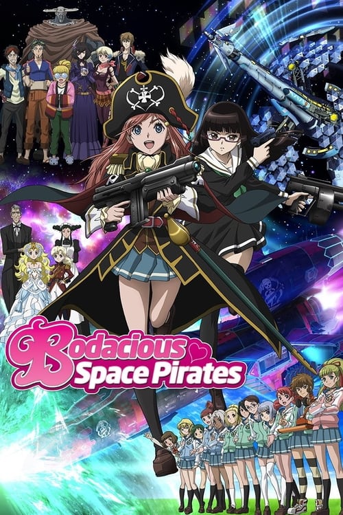 Bodacious Space Pirates (2012)