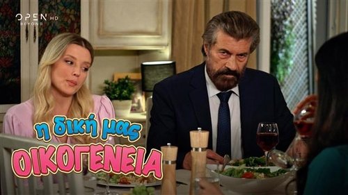 Épisode 15