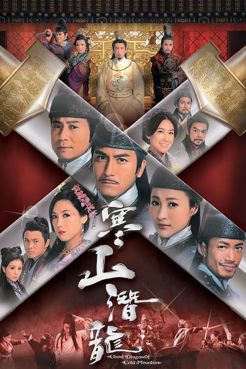 Poster Ghost Dragon of Cold Mountain