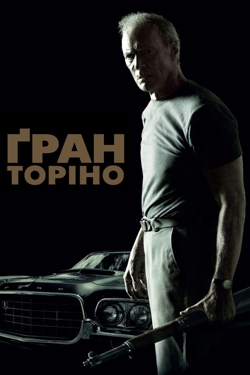 Gran Torino poster