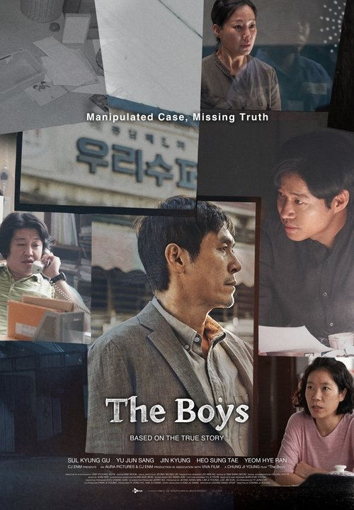 Poster 2