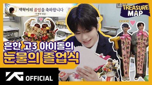 EP.7 Common high school idol's ♥︎ tearful graduation ceremony ♥︎