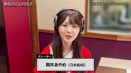 Episode 31