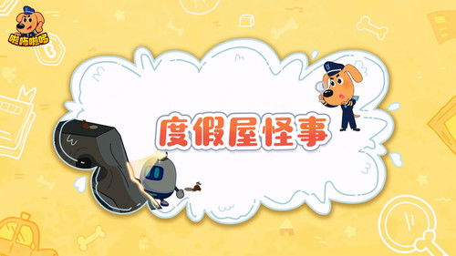 Image de l'épisode 29