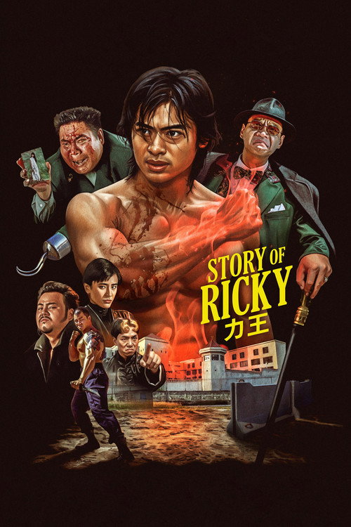 Riki-Oh: The Story of Ricky