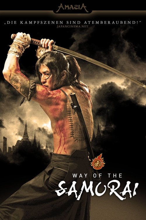 Way of the Samurai 2010 Way of the Samurai 2010