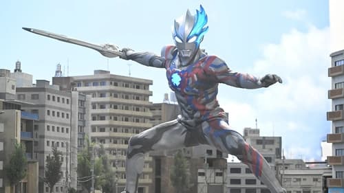 Poster della serie Ultraman Blazar