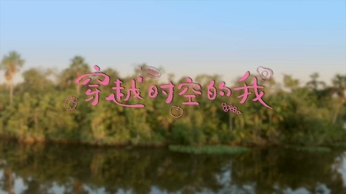 Image de l'épisode 1