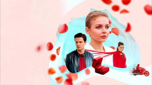 Невеста под ключ - Season 1 Backdrop Blur