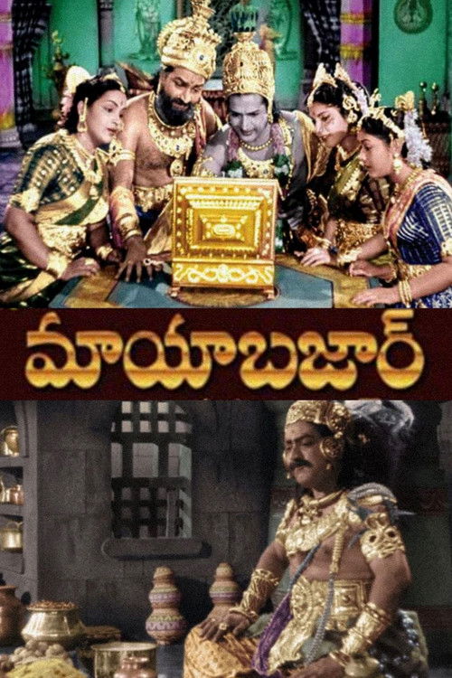 Mayabazar poster