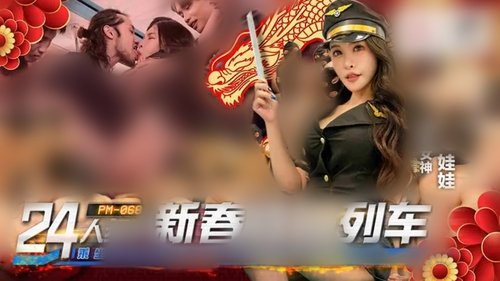 Episode 8 Still
