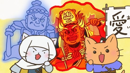 Episode 56 Still
