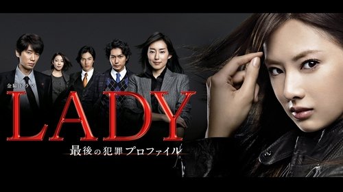 LADY - The Last Criminal Profile