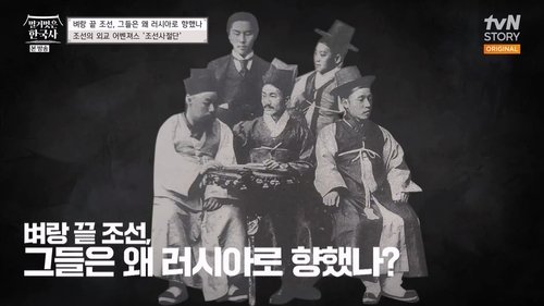 Episode 7 Still