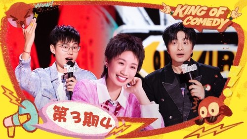 Épisode 12