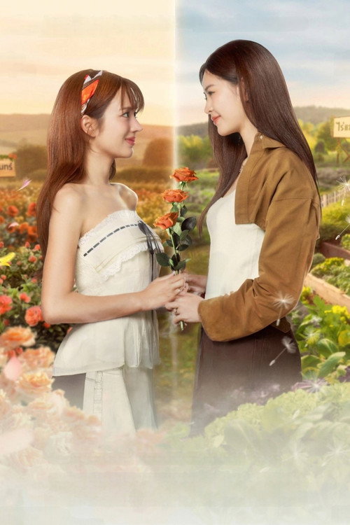 Affiche de วิวาห์ปฐพี