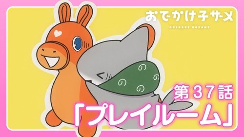 Épisode 37