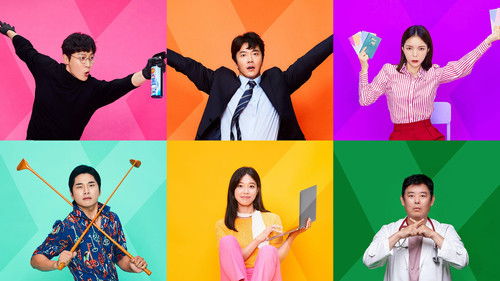 Desperate Mr. X backdrop 1