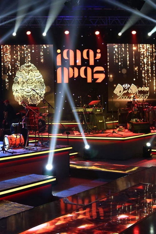 Постер фильма