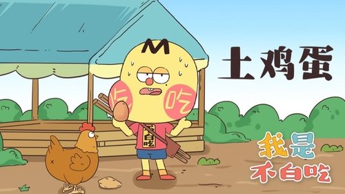 Épisode 291