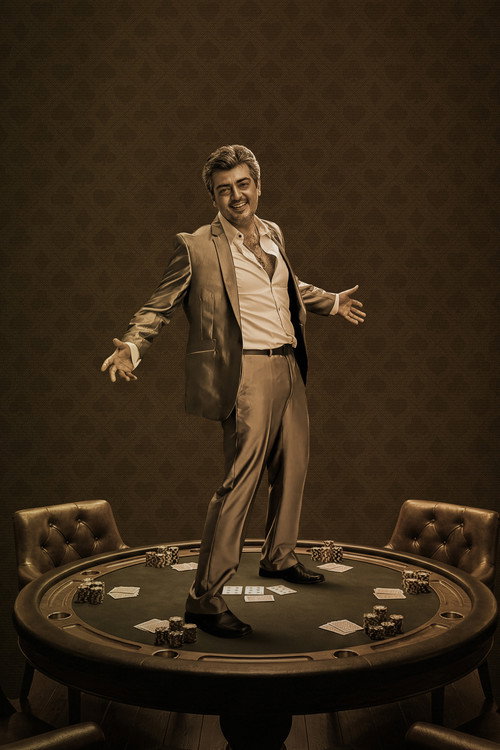 Mankatha poster