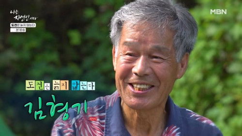 Image de l'épisode 674