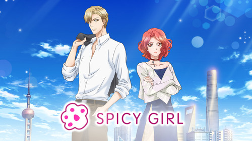 Spicy Girl
