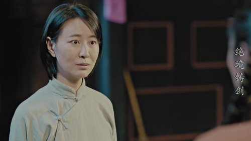 Image de l'épisode 10