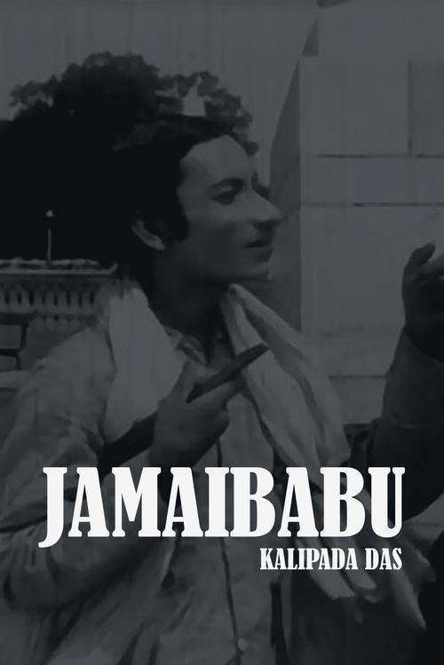 Jamaibabu 1931