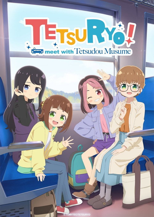 Official poster for the TV series TETSURYO! Meet with Tetsudou Musume (2026), a animation comedy show
