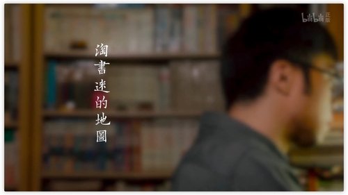 Image de l'épisode 3